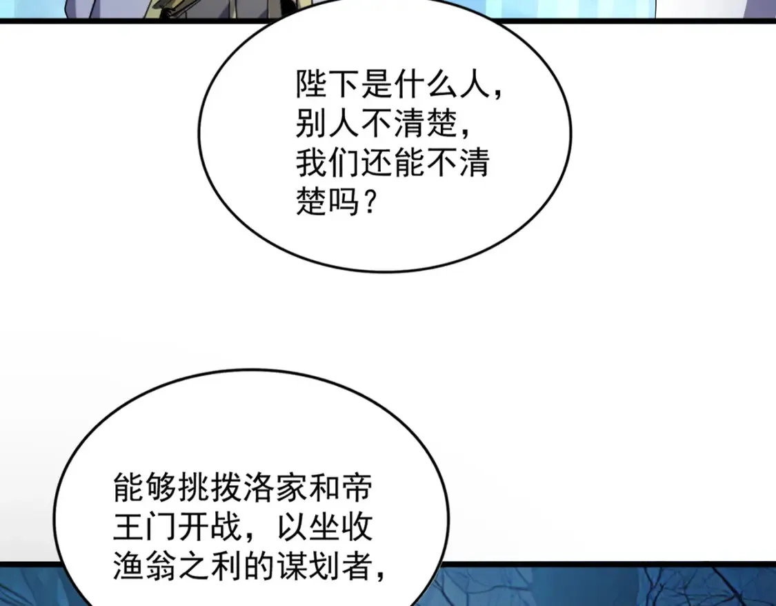 第497话 困兽113