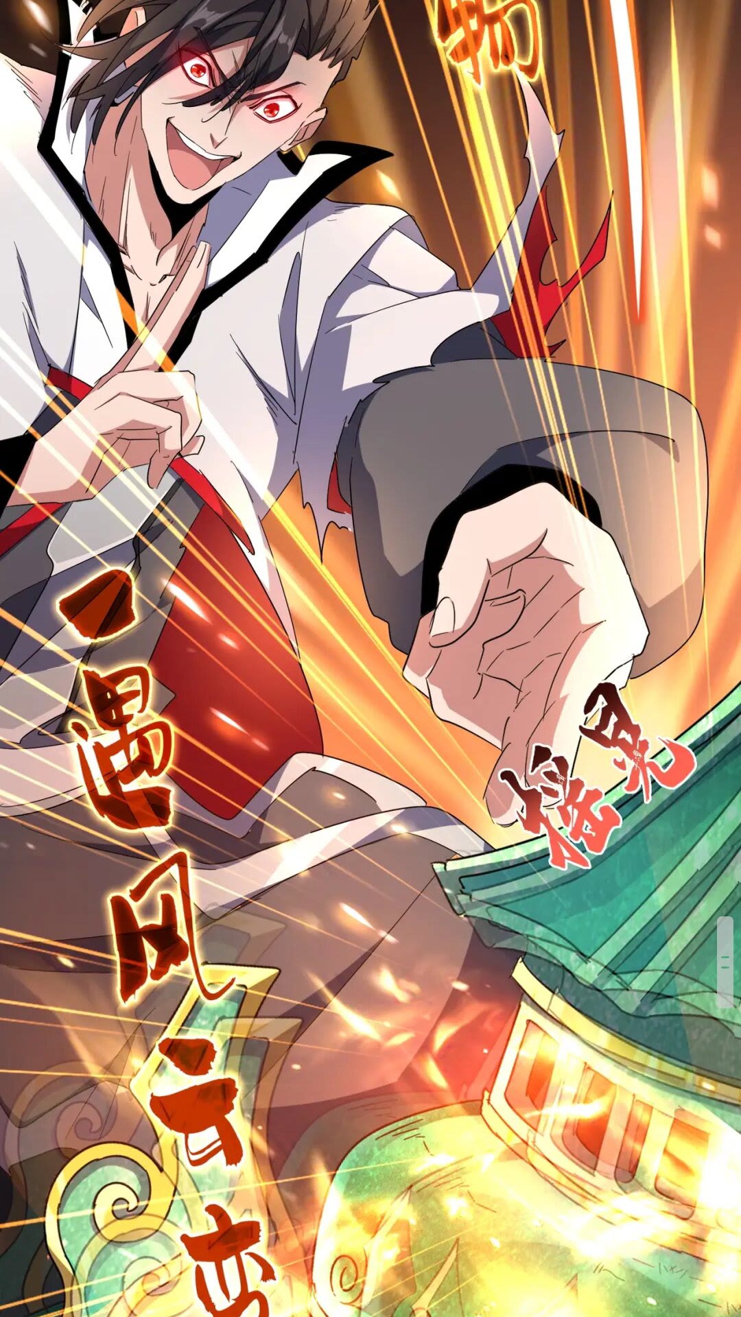 第168话 丹成42
