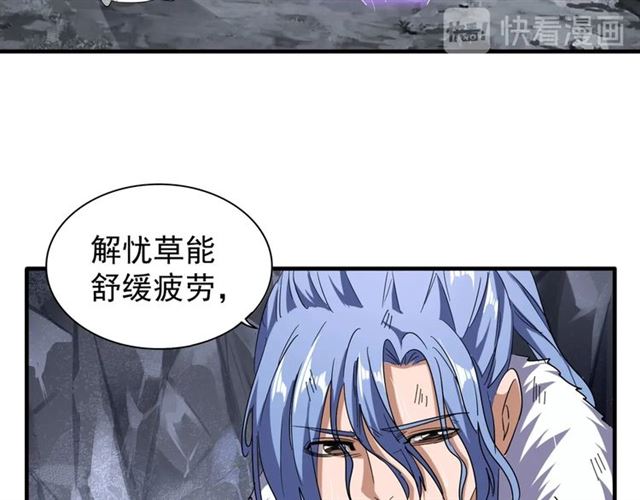 第72话 薛凝香。42