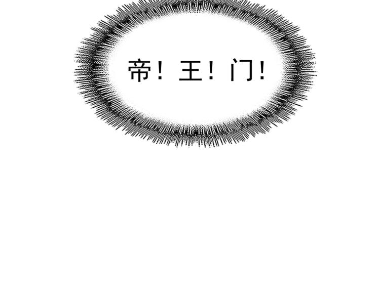第207话 风云起102