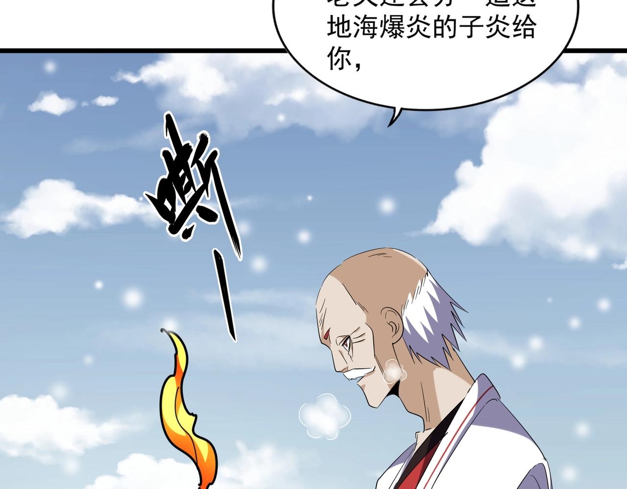 第244话 大打出手69
