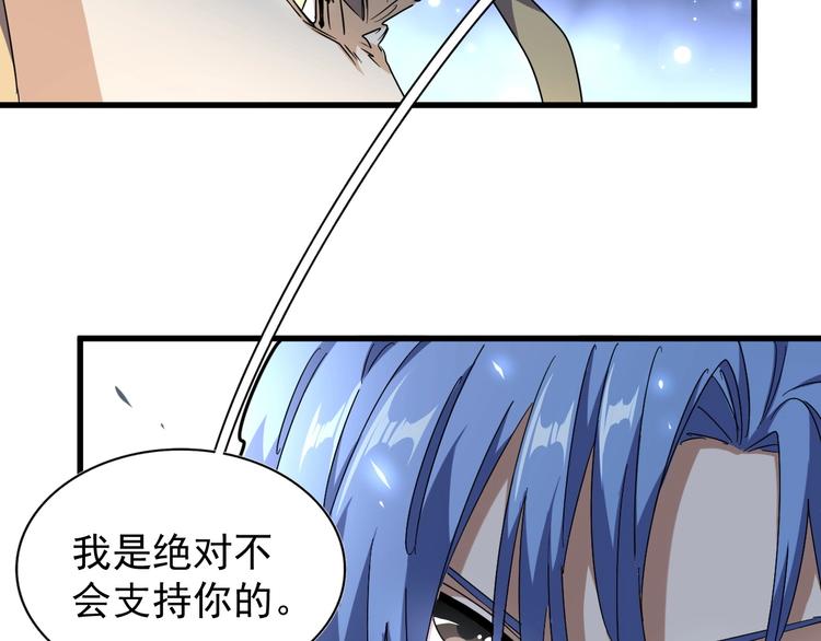 第146话 忤逆58
