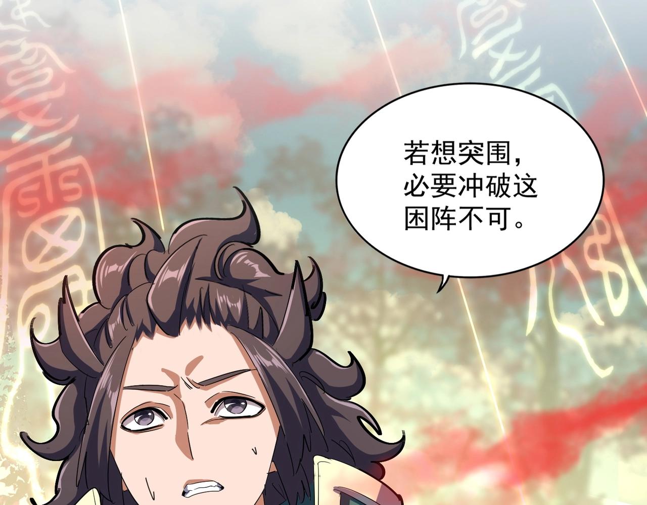 第336话 算错117