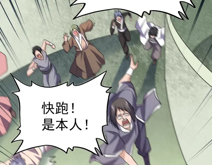 第186话 真身...105