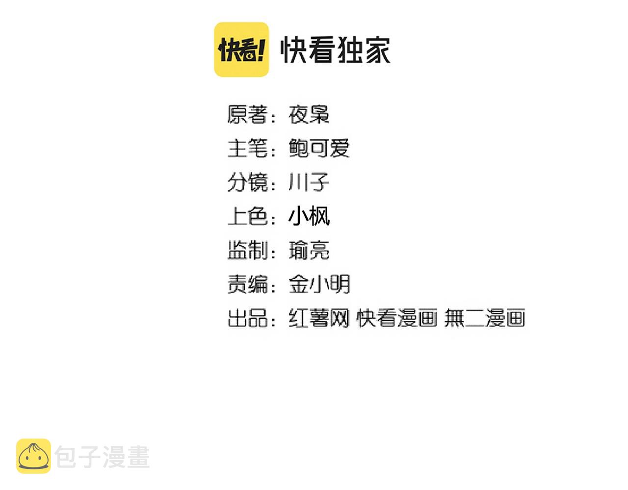 第225话 洛家危机6