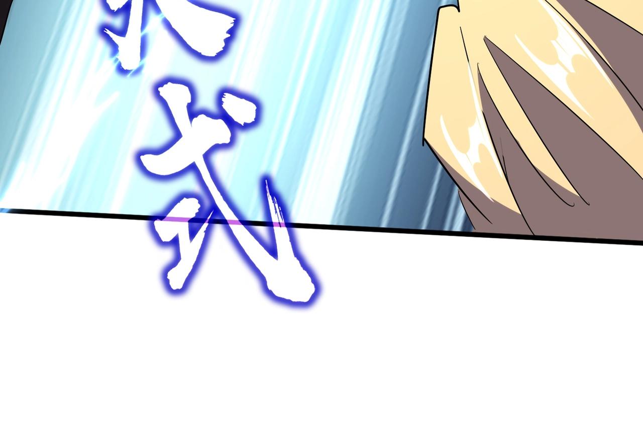 第295话 蚍蜉撼大树24