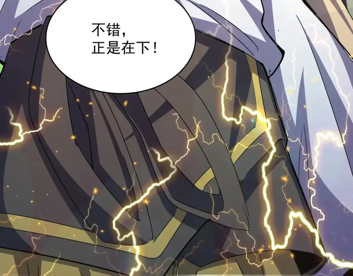 第455话 围攻125