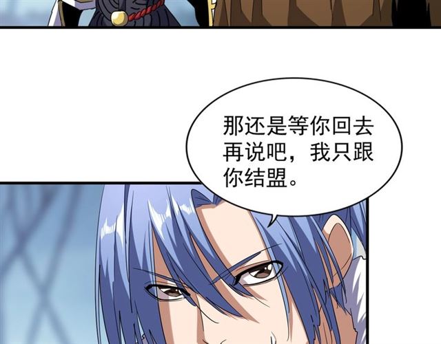 第63话 大型分赃现场????17
