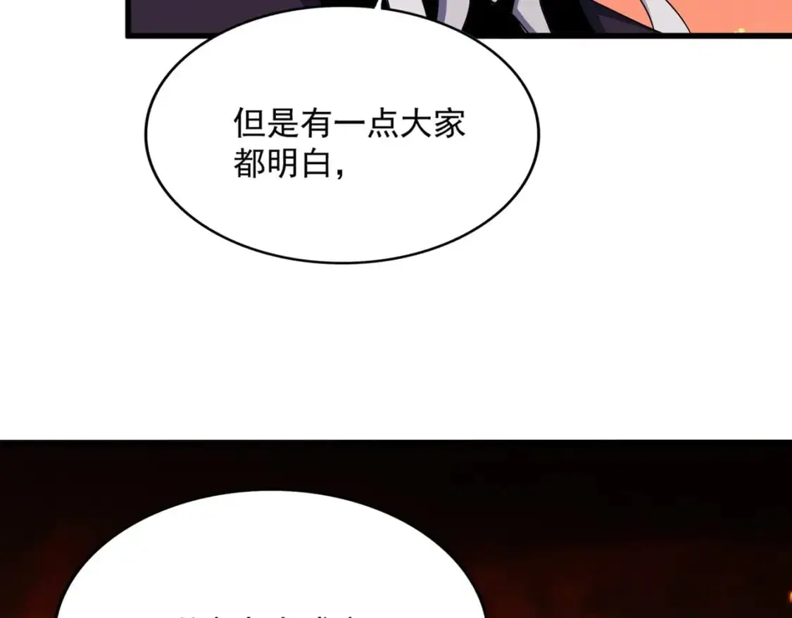 第483话 冷酷真相83