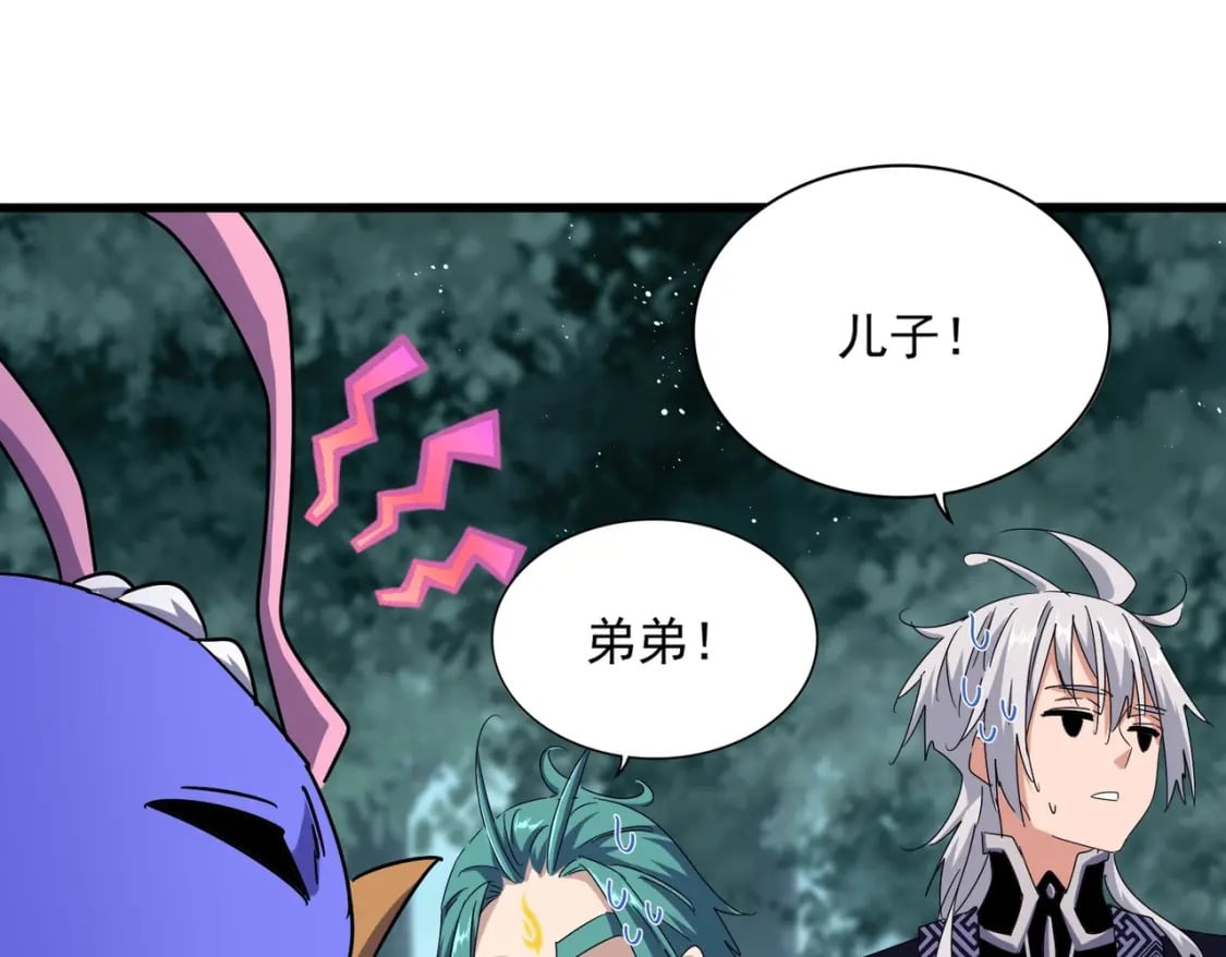 第444话 新手大礼包400话才到是吧74