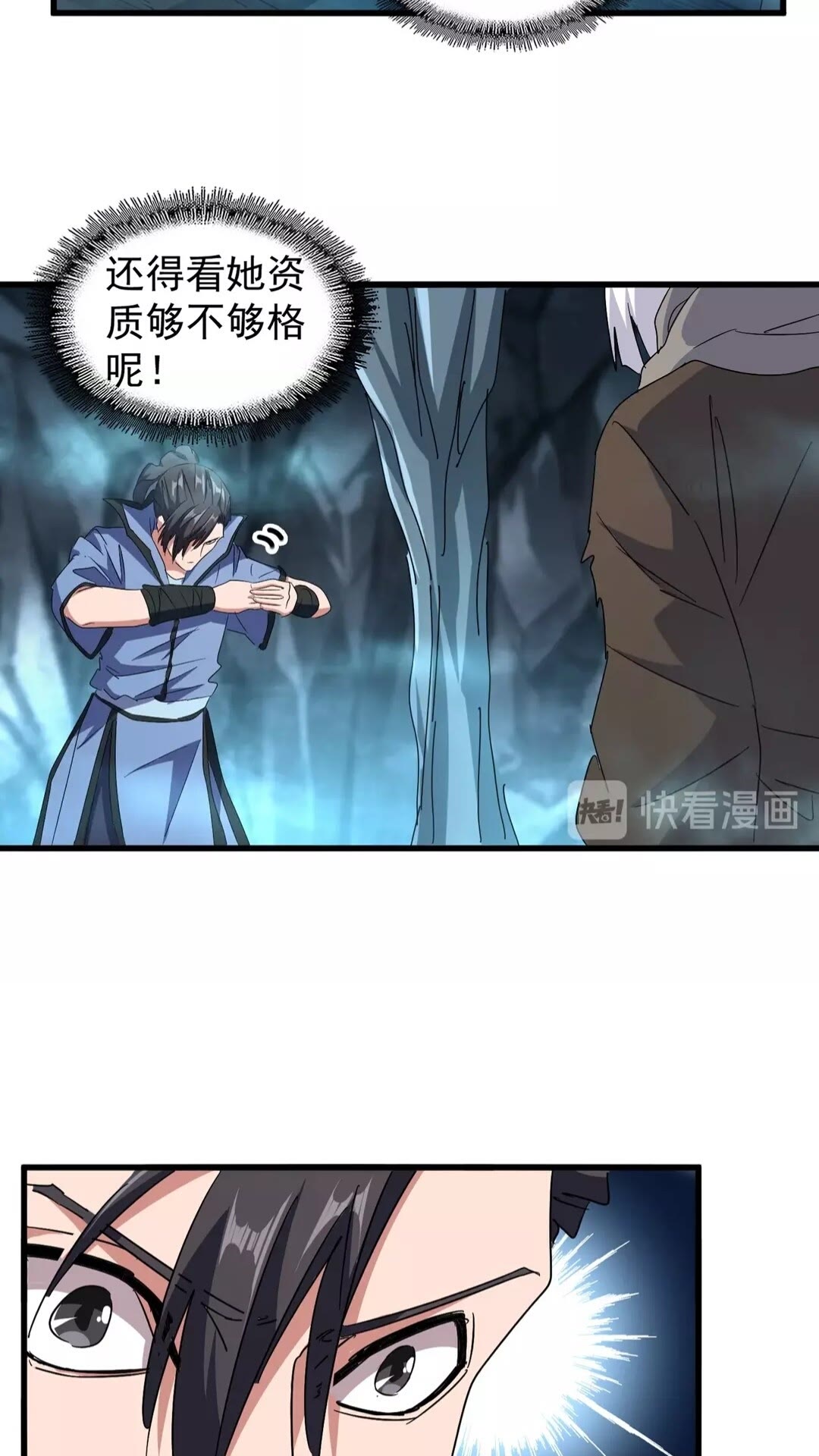 第150话 她要带我去哪里？20