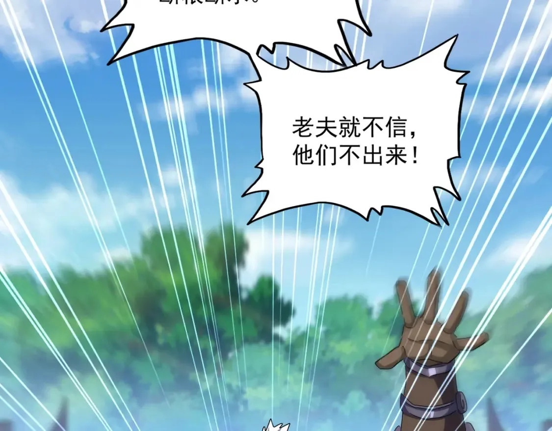 第497话 困兽55