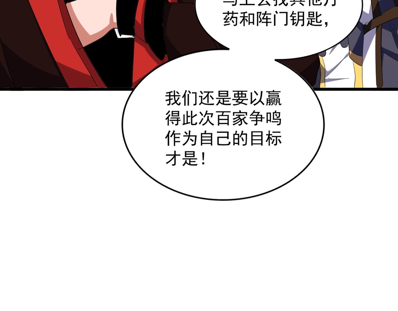 第323话 先去再说52