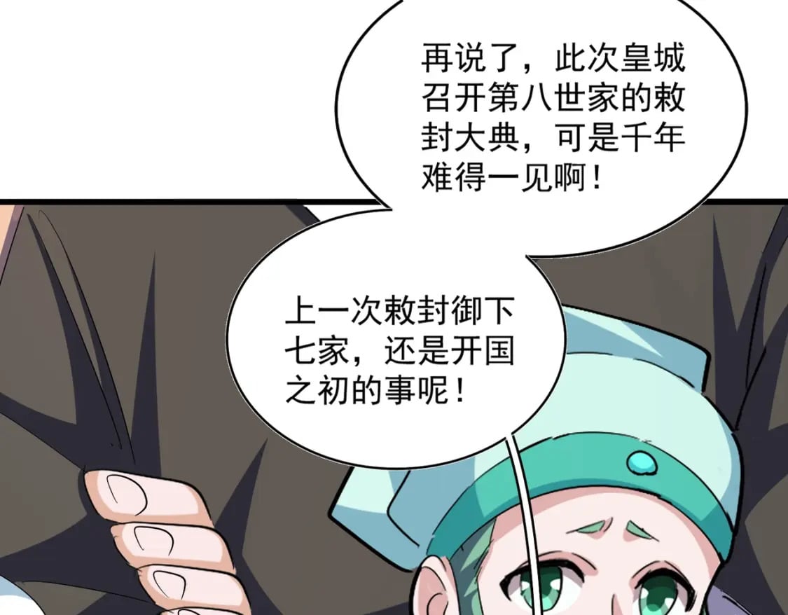 第378话 新臂*2119