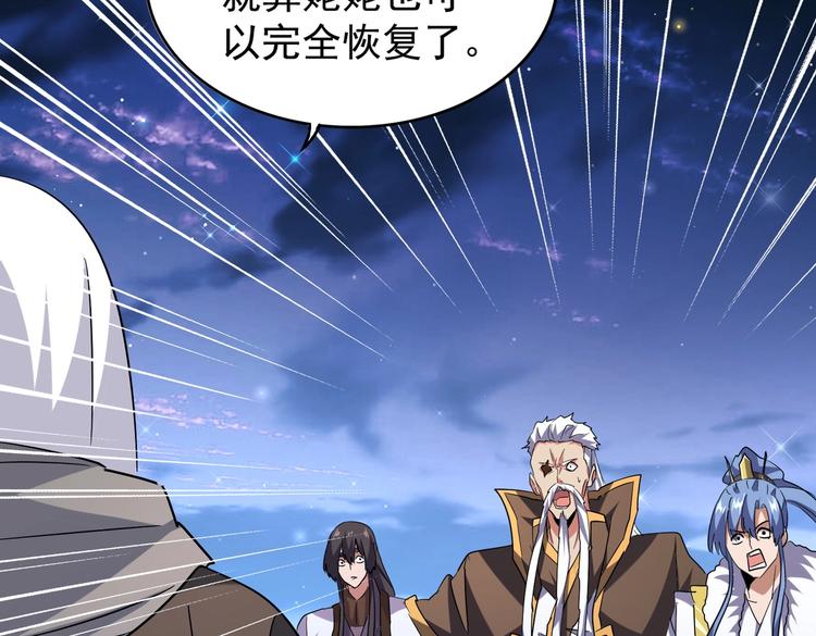 第203话 无情之人102