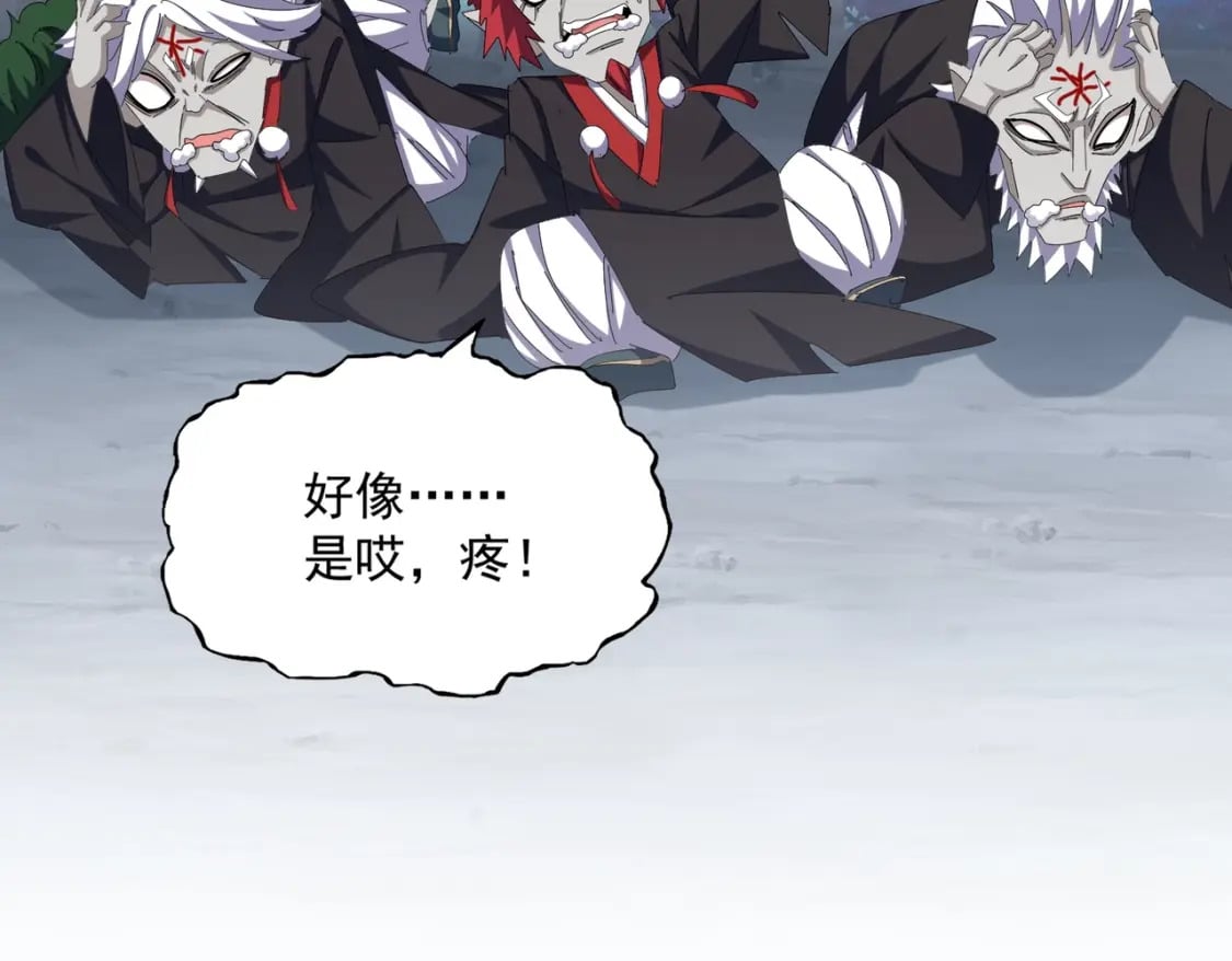 第372话 王者之威100