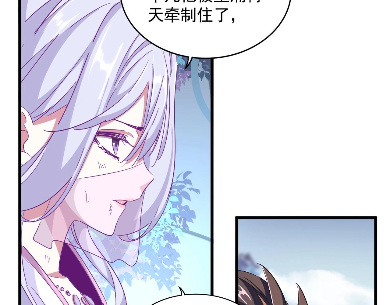 第327话 七家灵兽86