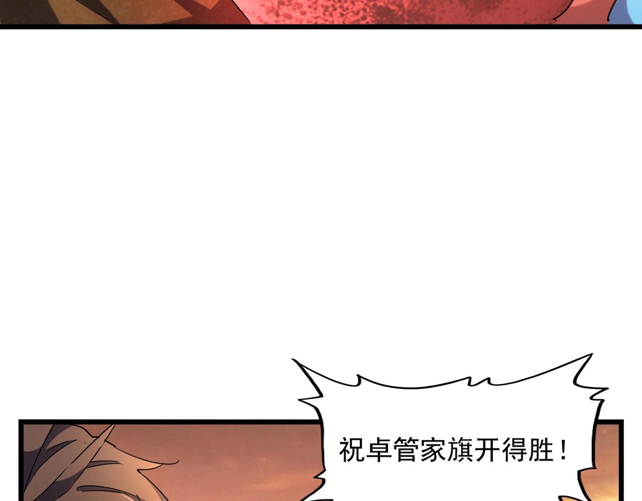 第273话 谁在笑！55