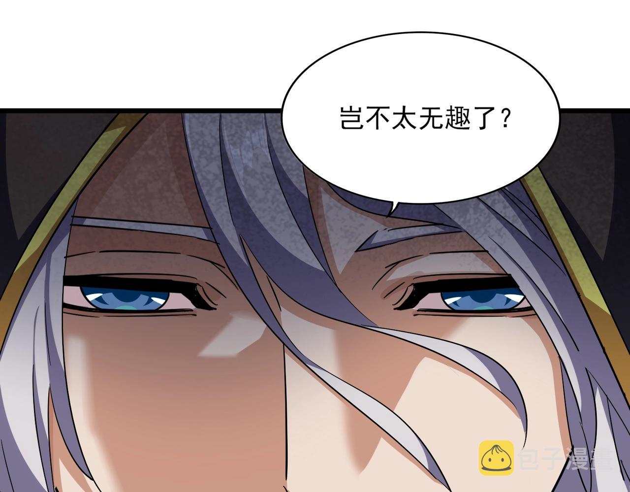 第289话 终于见面了，丞相65