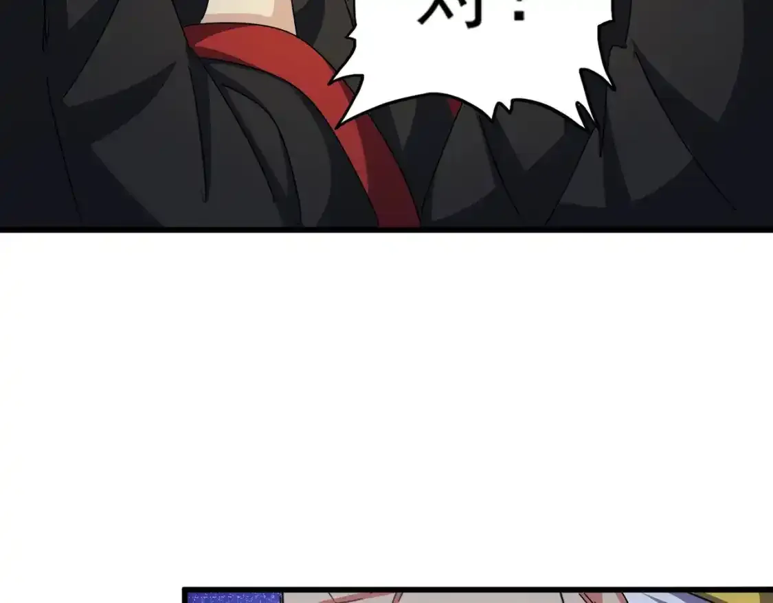 第490话 獠牙91