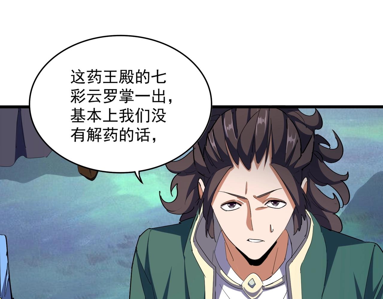 第337话 中计81