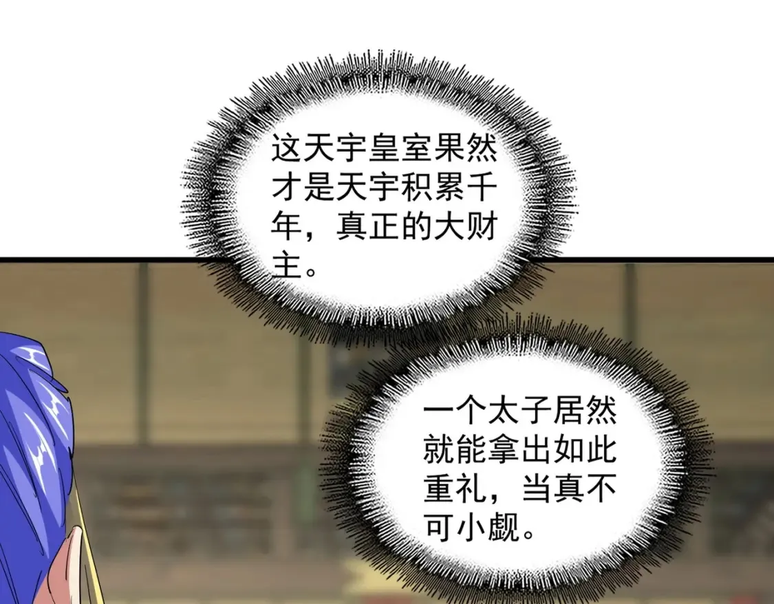 第390话 微操达人51