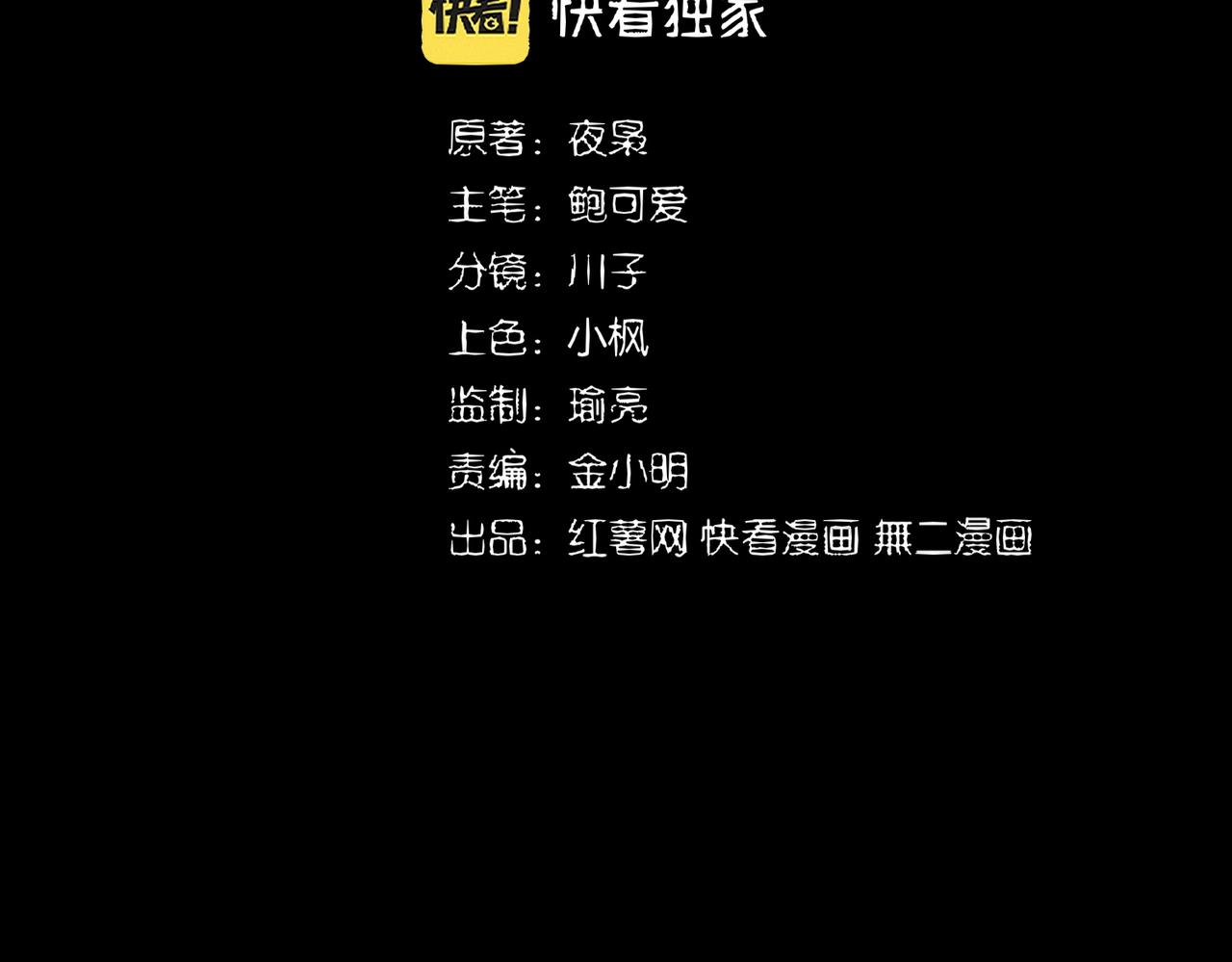 第347话 不死魔王6