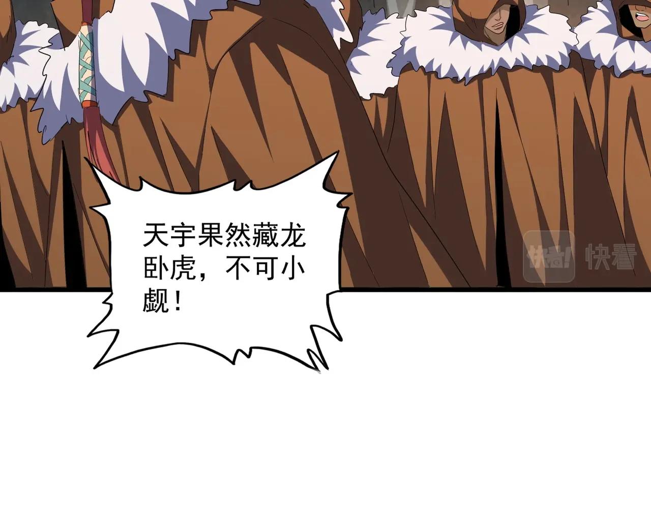 第313话 威慑90