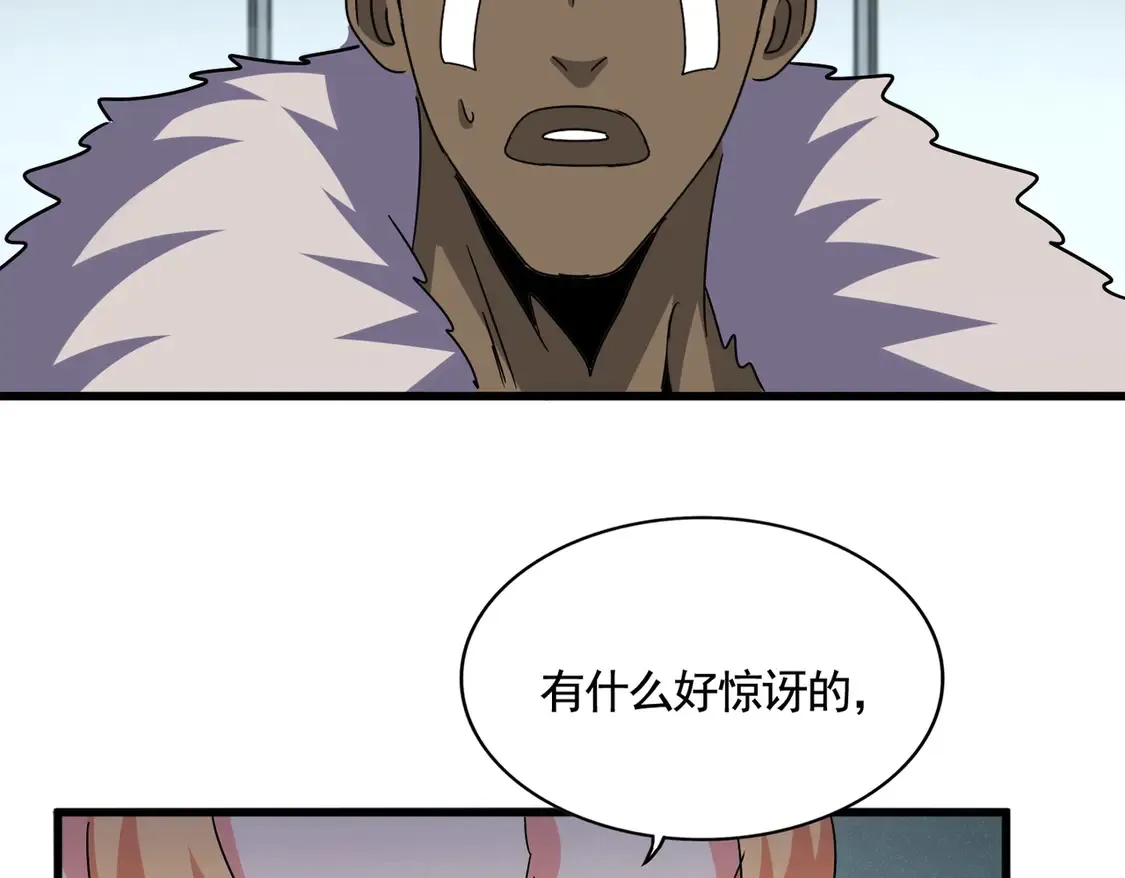 第524话 我早知道120