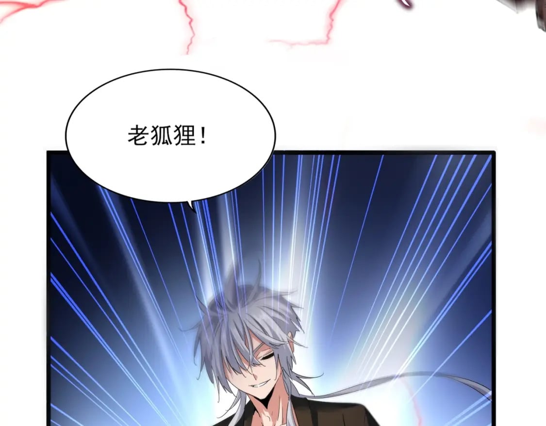 第408话 灵傀35