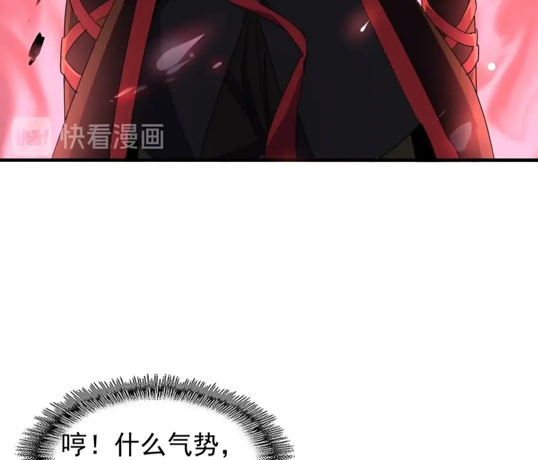 第95话 就这？9