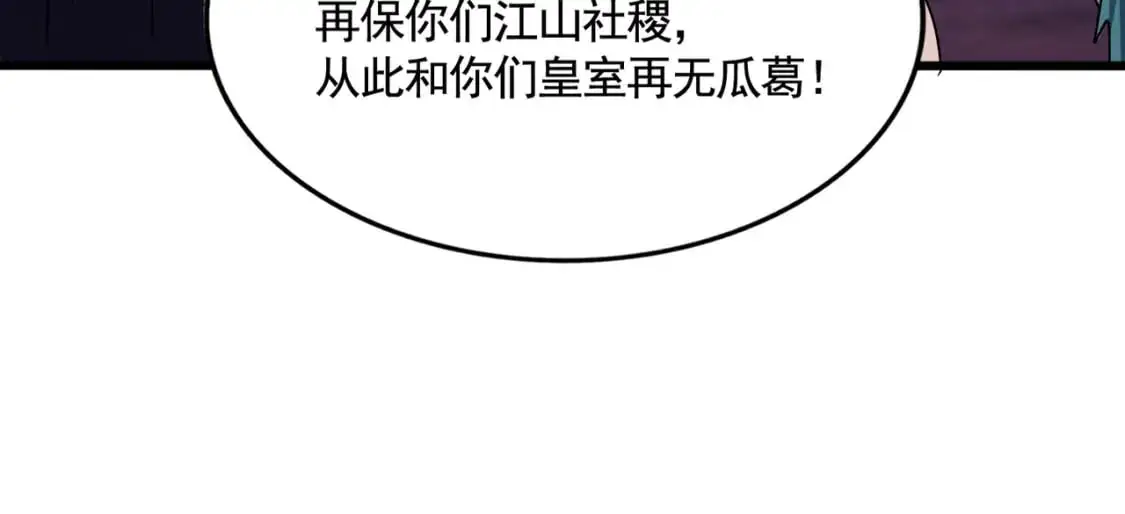 第484话 世界真真假假82