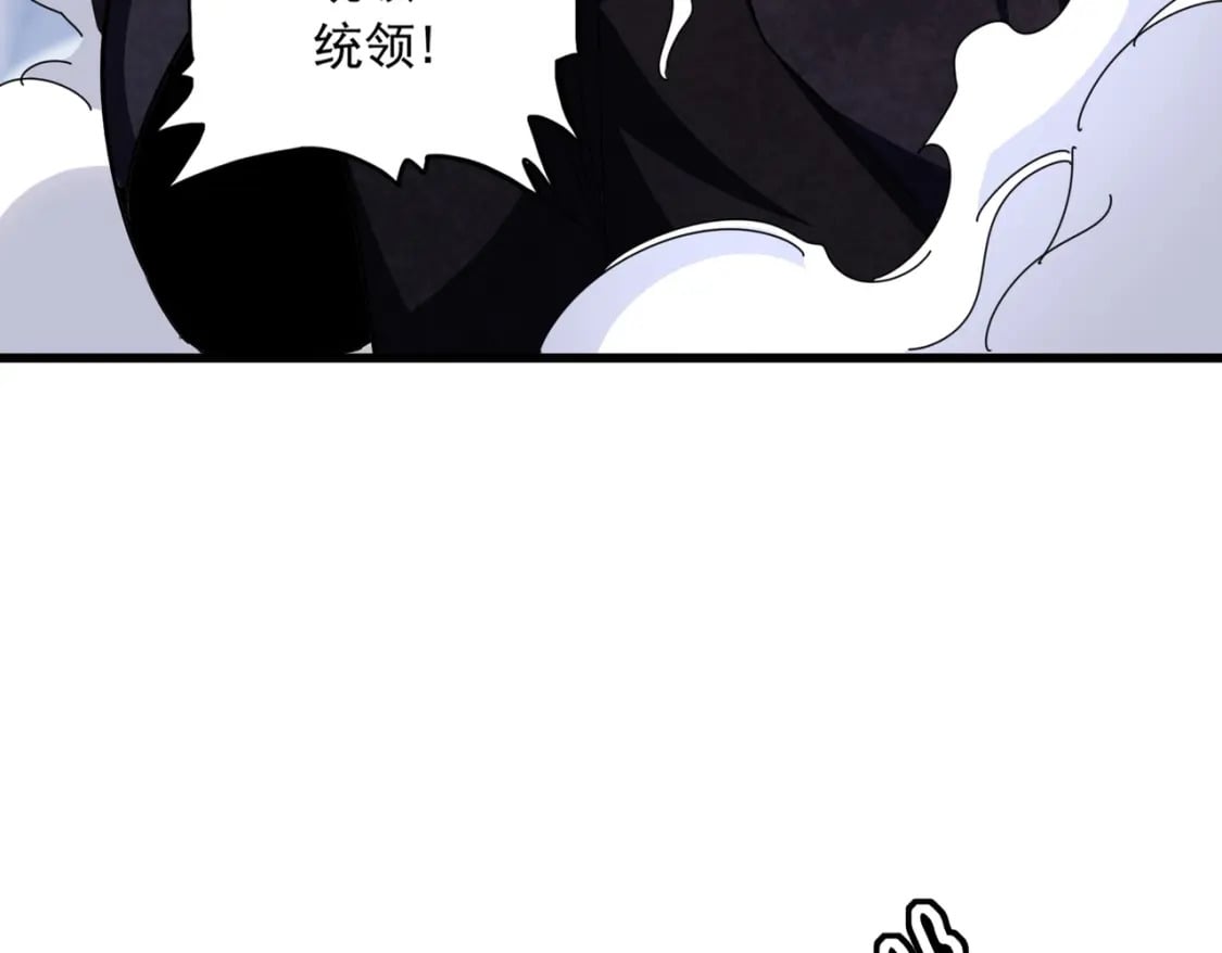 第408话 灵傀20