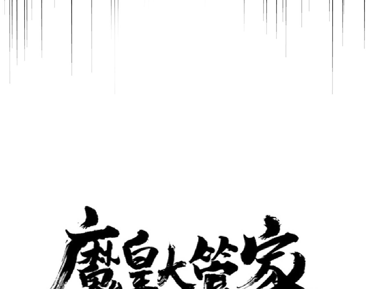 第249话 洛家欢迎您5