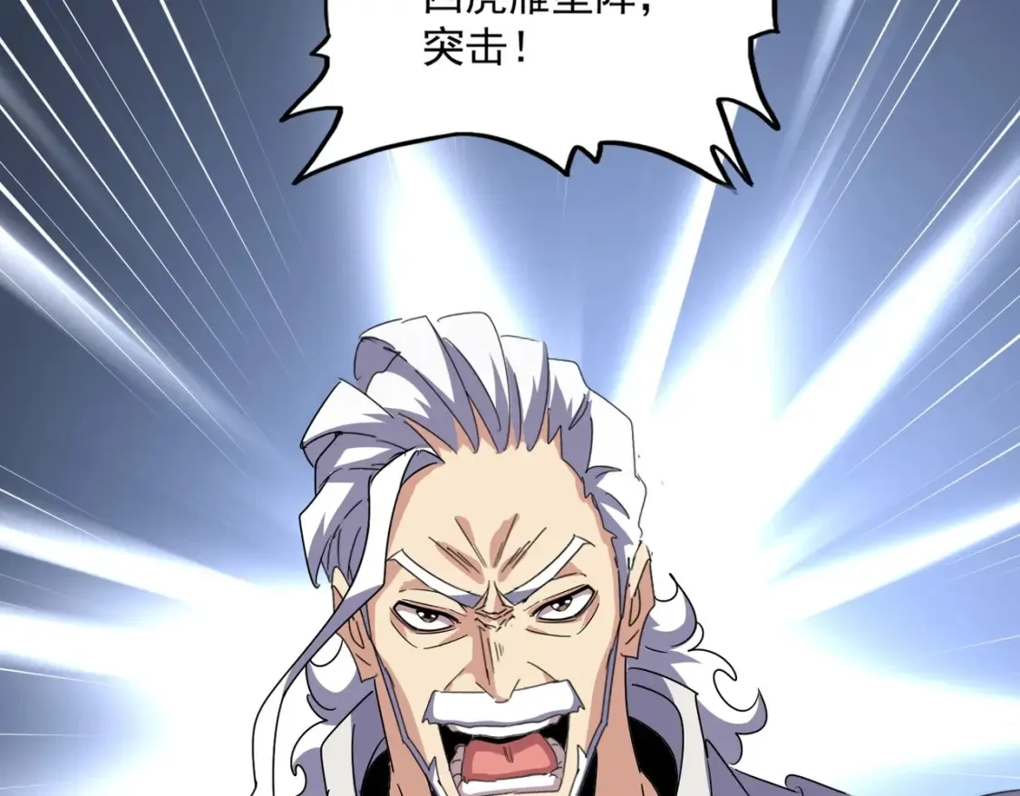 第494话 交战65