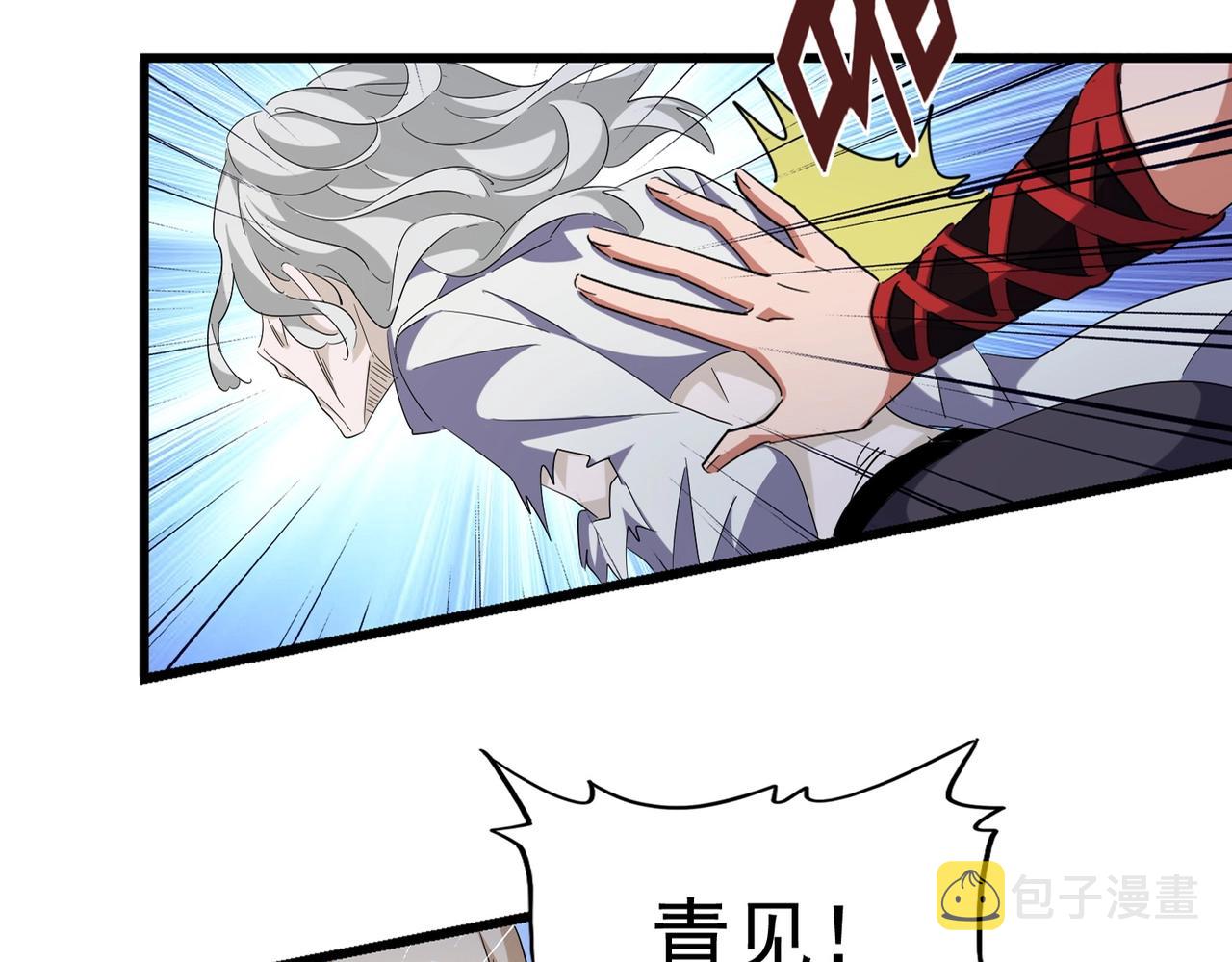 第249话 洛家欢迎您11