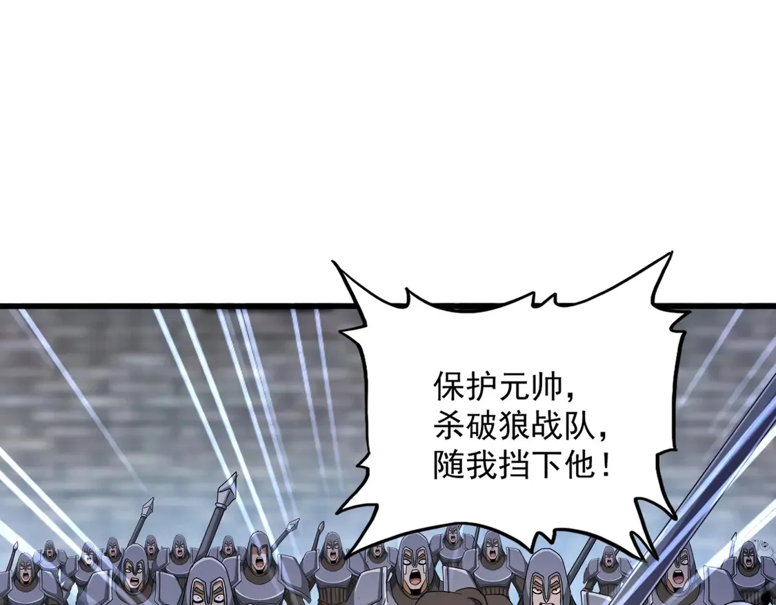 第526话 屠杀 开始103
