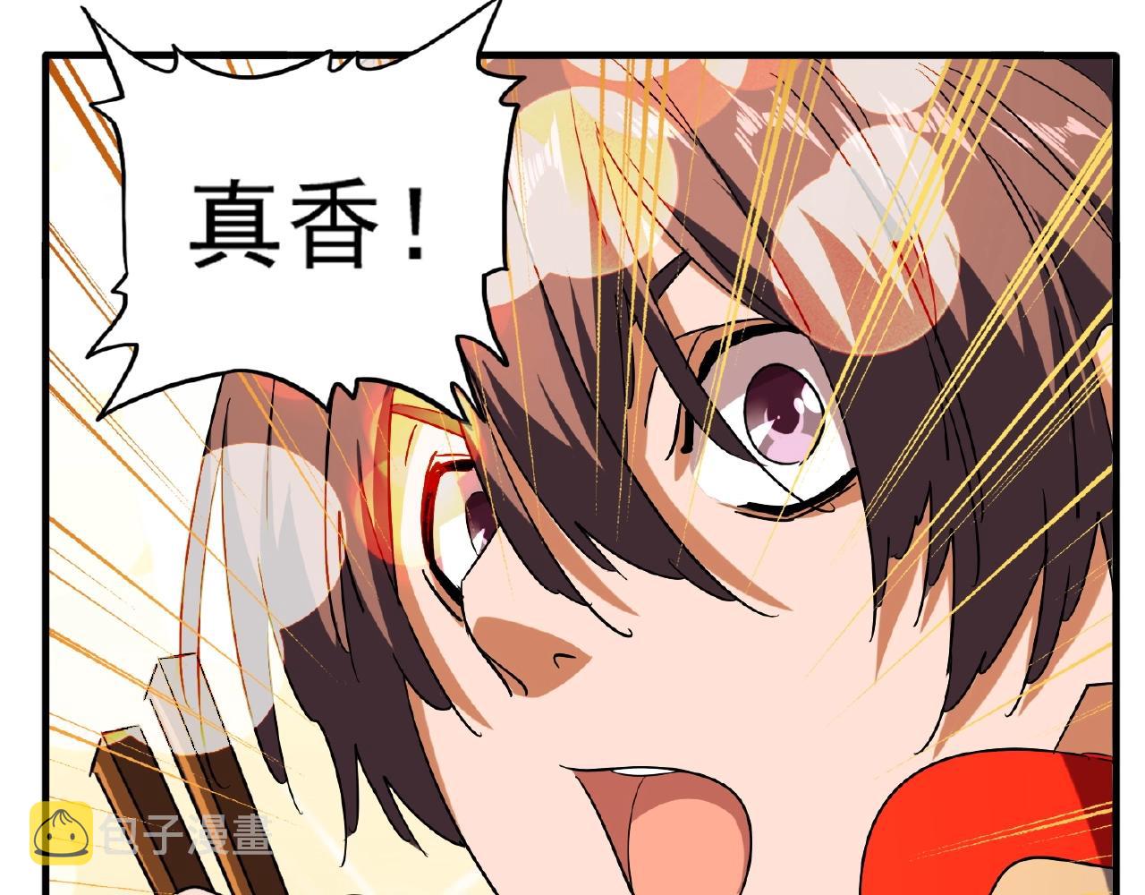 第34话 振金直男与阴谋8