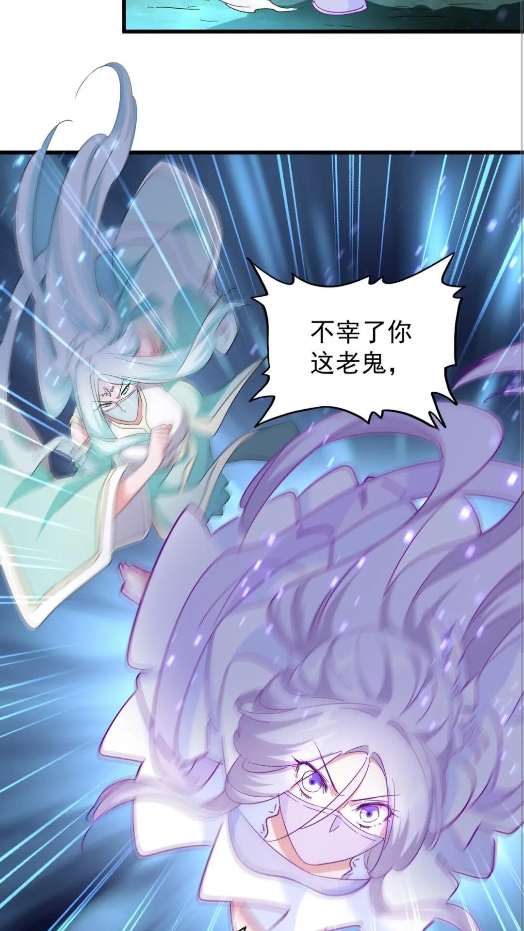 第135话 纷至登场37