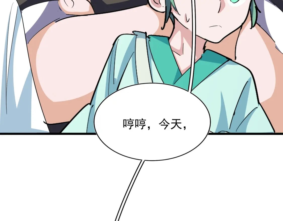 第378话 新臂*2120