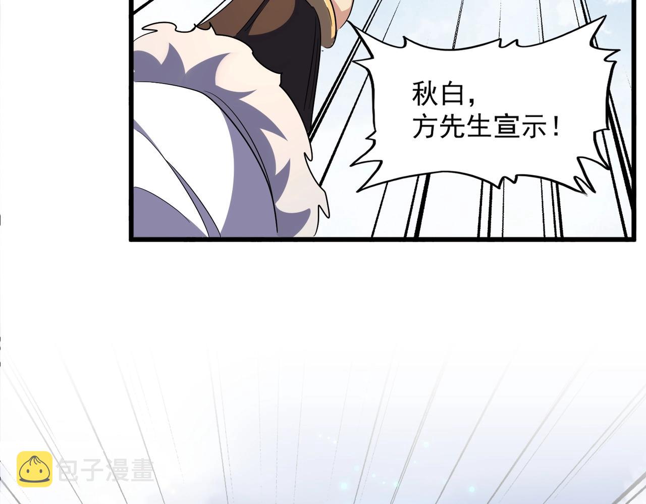 第308话 传送阵开91