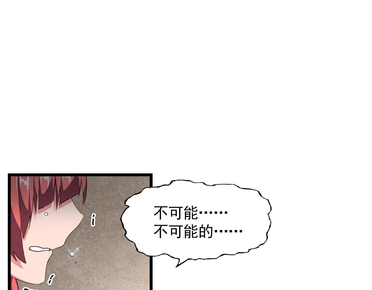 第290话 又见众人124