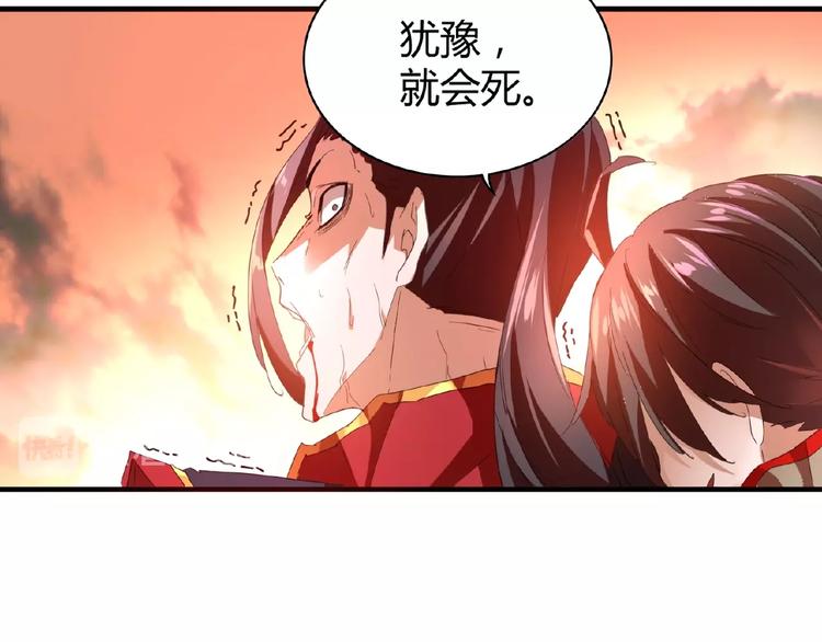 第12话 魔王37