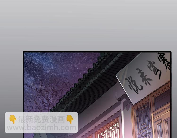 第12话 魔王108