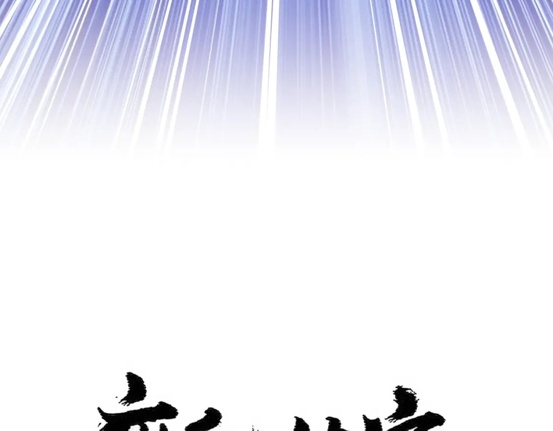 第445话 我们去拿这个天下！4
