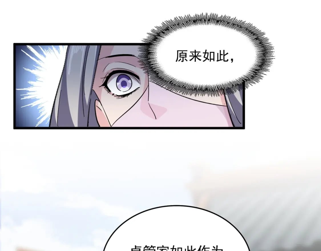 第369话 斩断情丝82