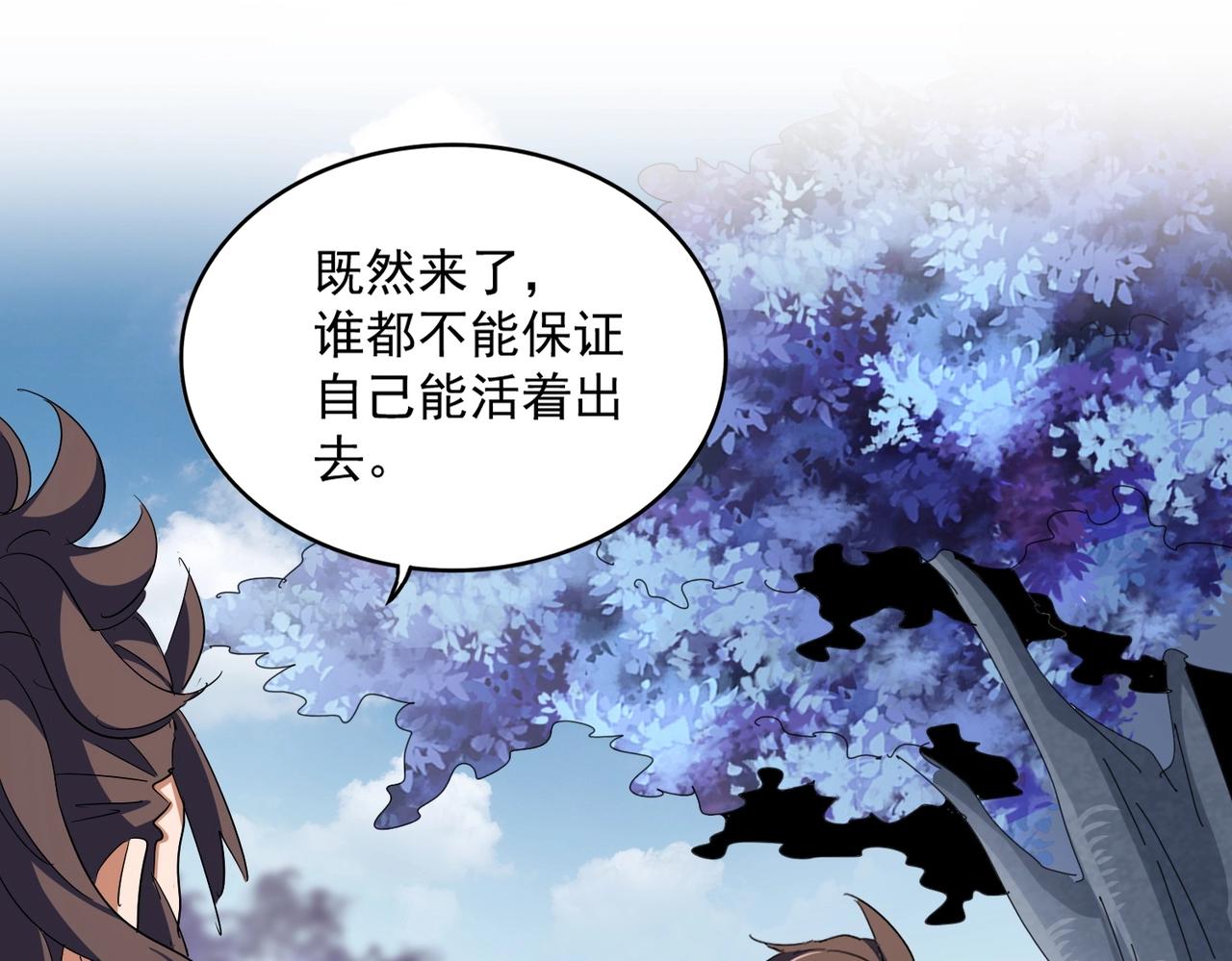 第342话 都走吧62