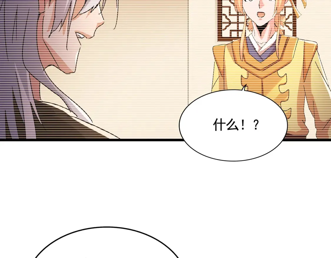 第525话 列阵！11