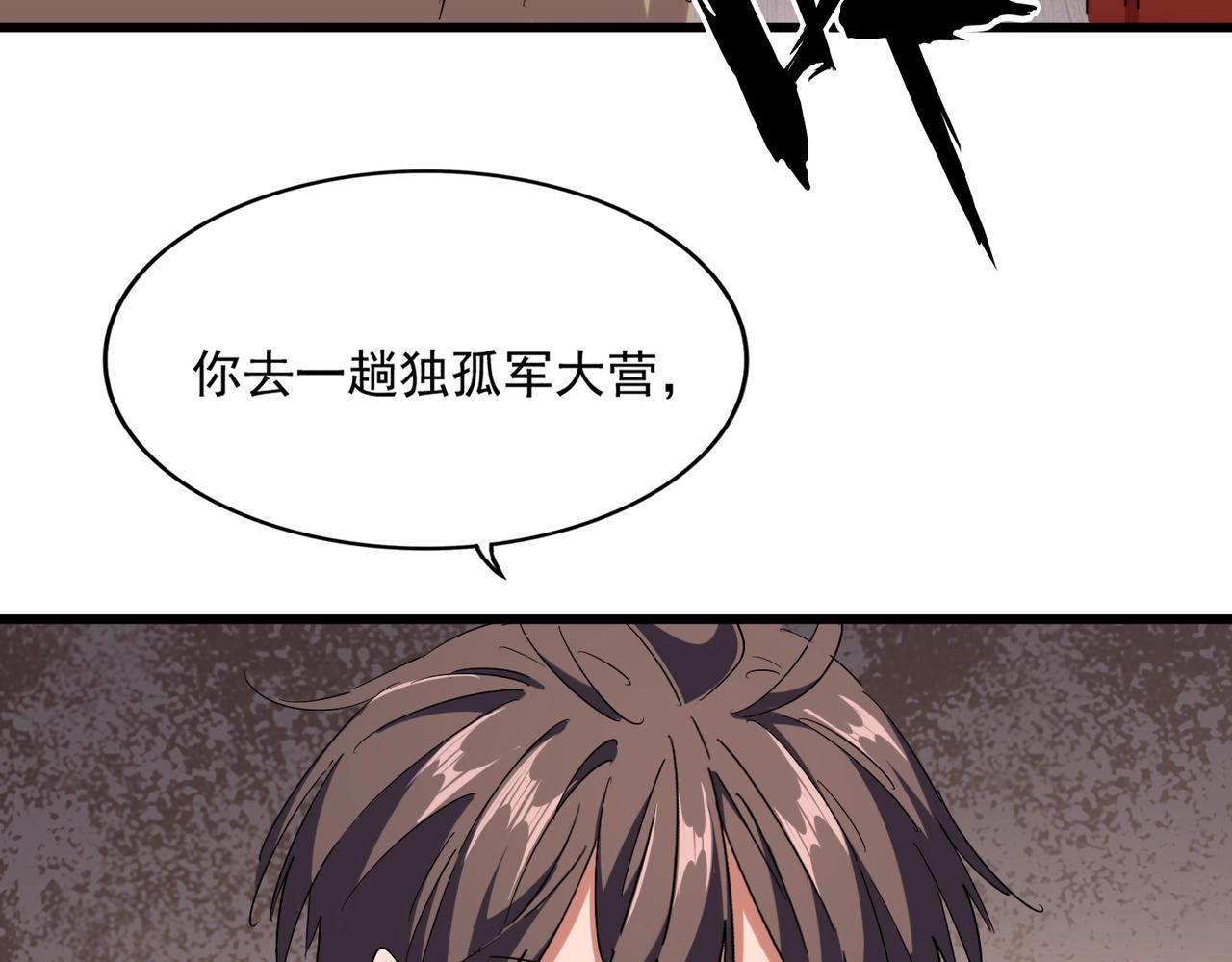 第236话 好戏开场102
