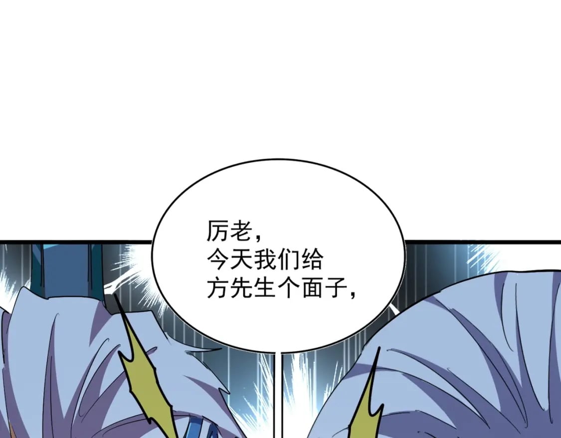 第363话 不死不休57